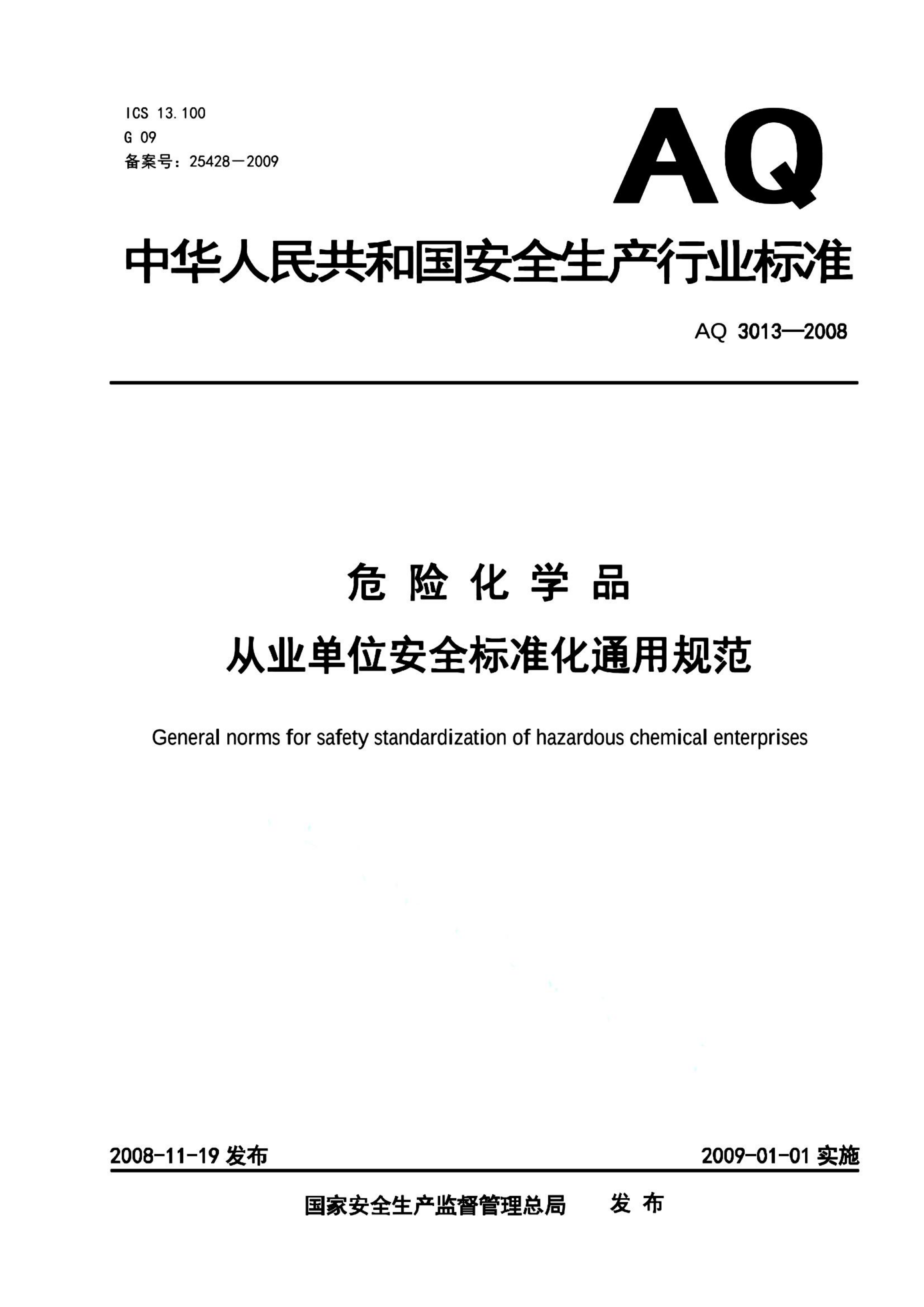 资源简图